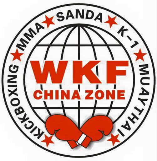 WKF-CHINA-Logo-1